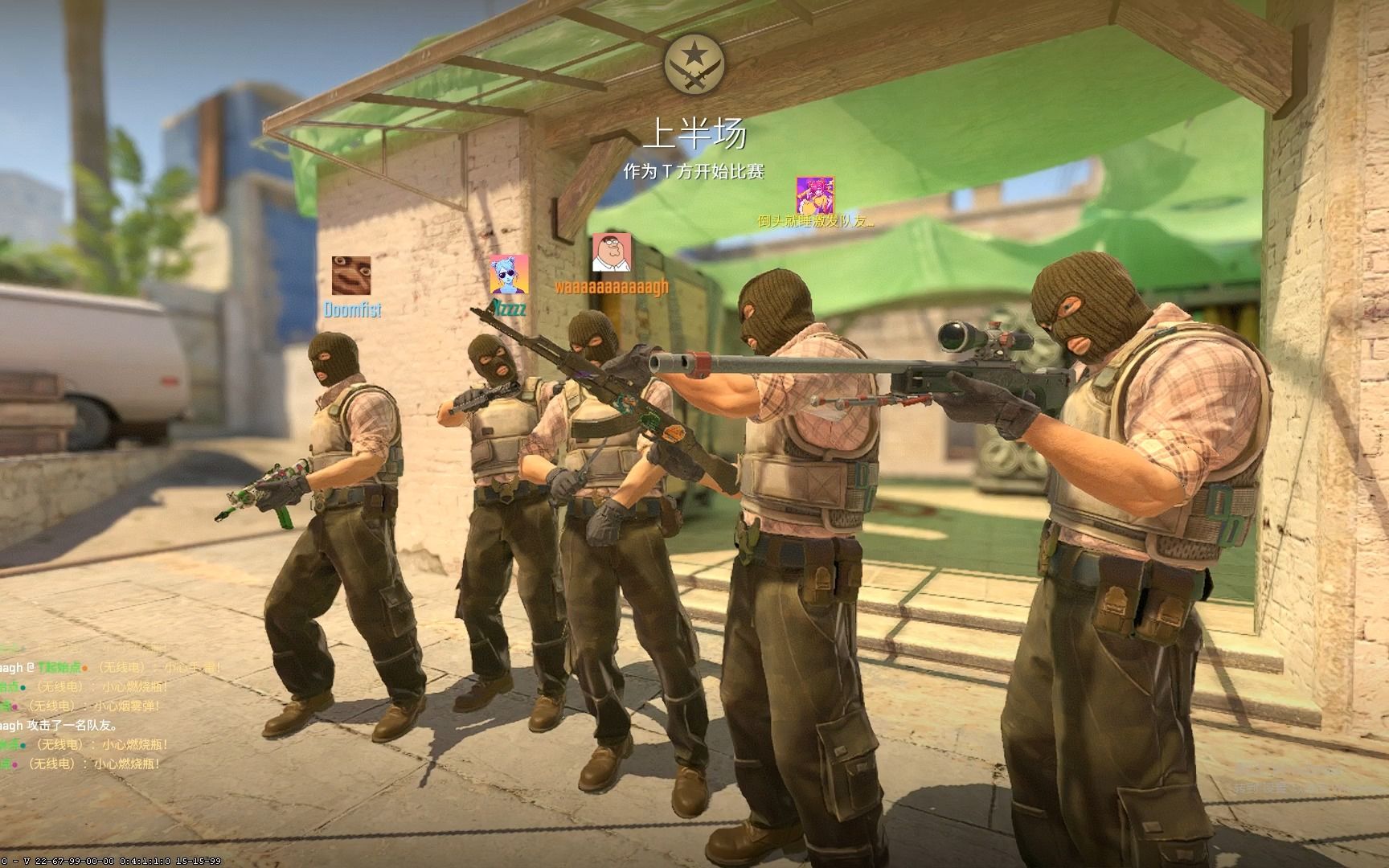 等高风险路 等高风险路